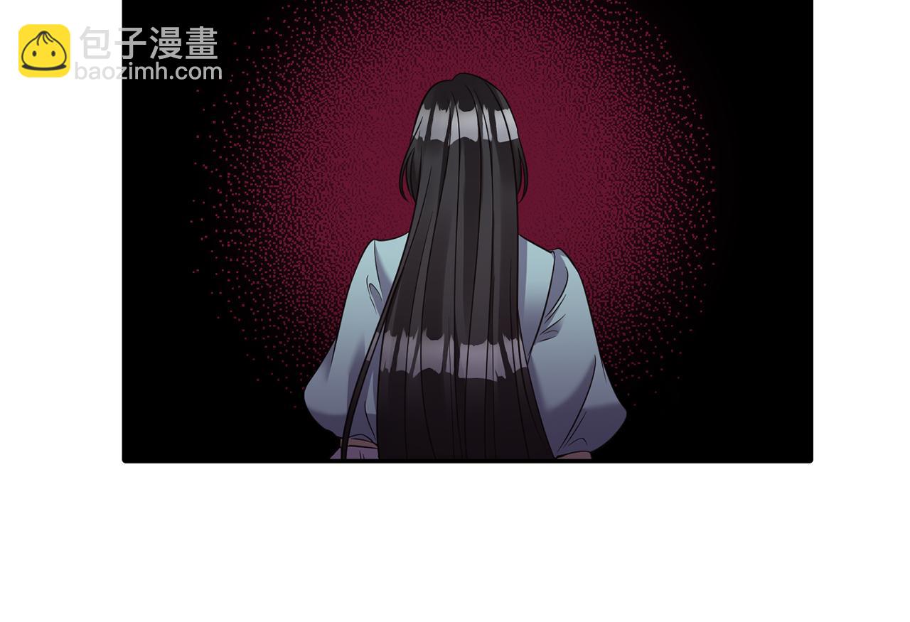 《冷血大公变暖男》第75话 真面目 第30页