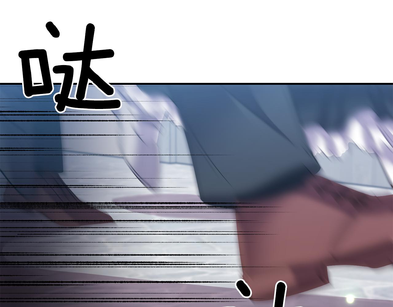 《冷血大公变暖男》第72话 类似的故事 第17页