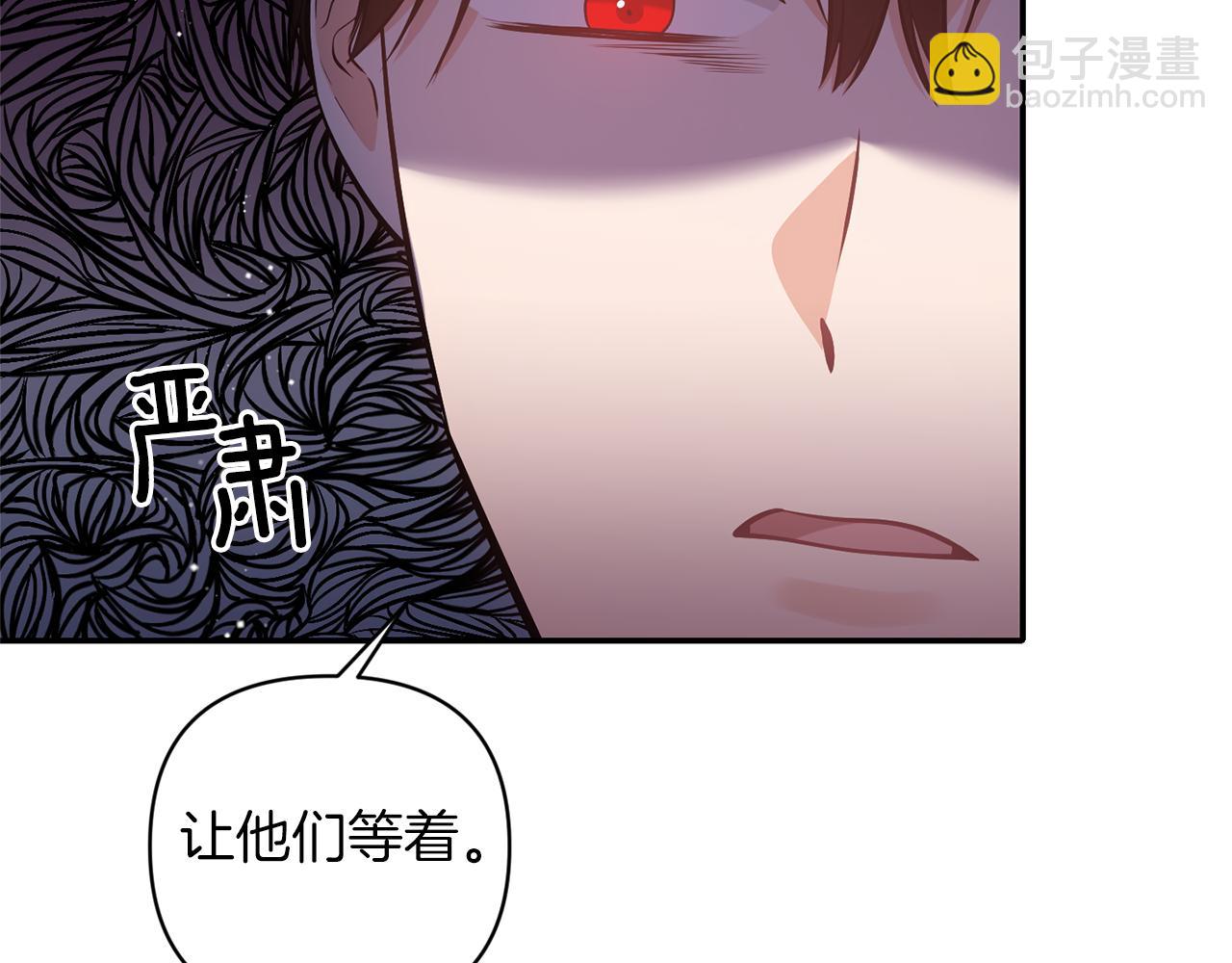 《冷血大公变暖男》第72话 类似的故事 第22页