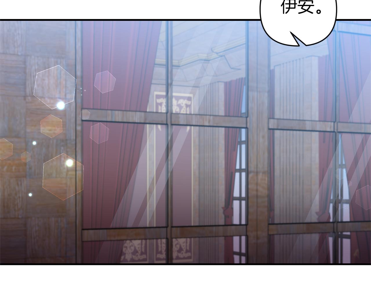 《冷血大公变暖男》第72话 类似的故事 第47页