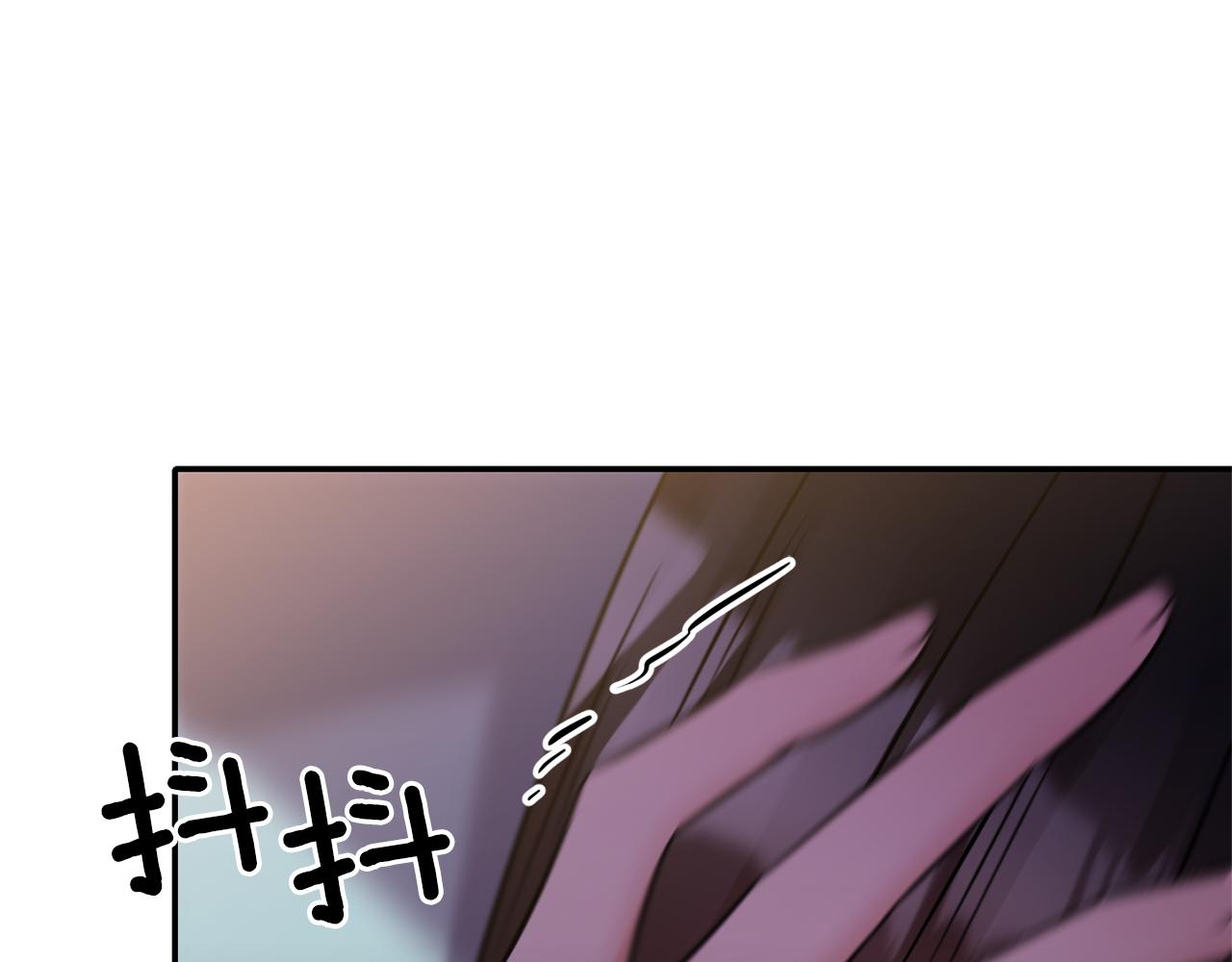 《冷血大公变暖男》第73话 这就是真相 第9页