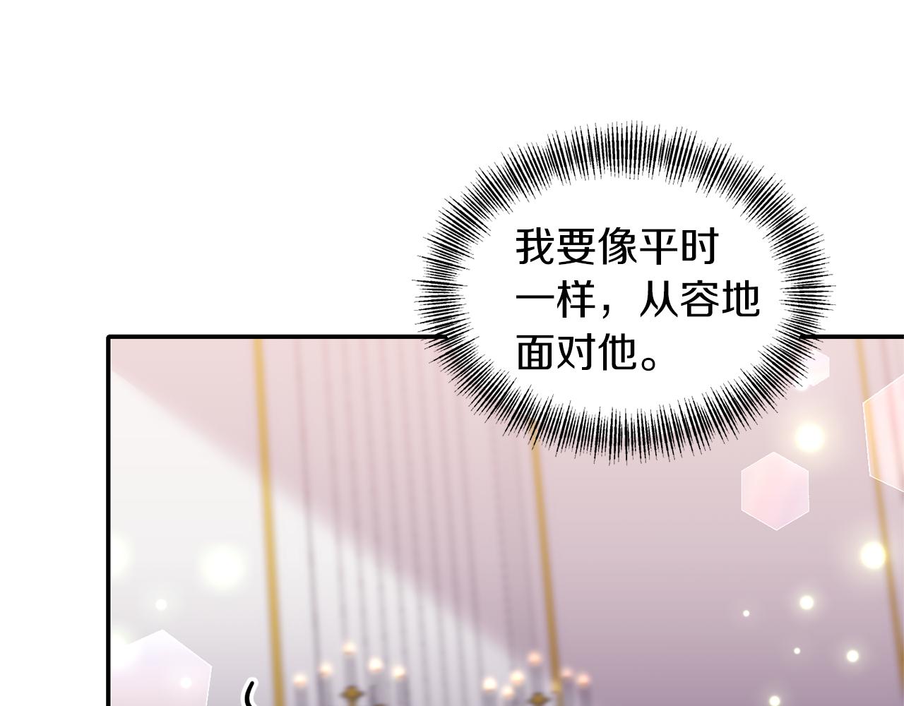 《冷血大公变暖男》第74话 一定要见到凯里德 第18页