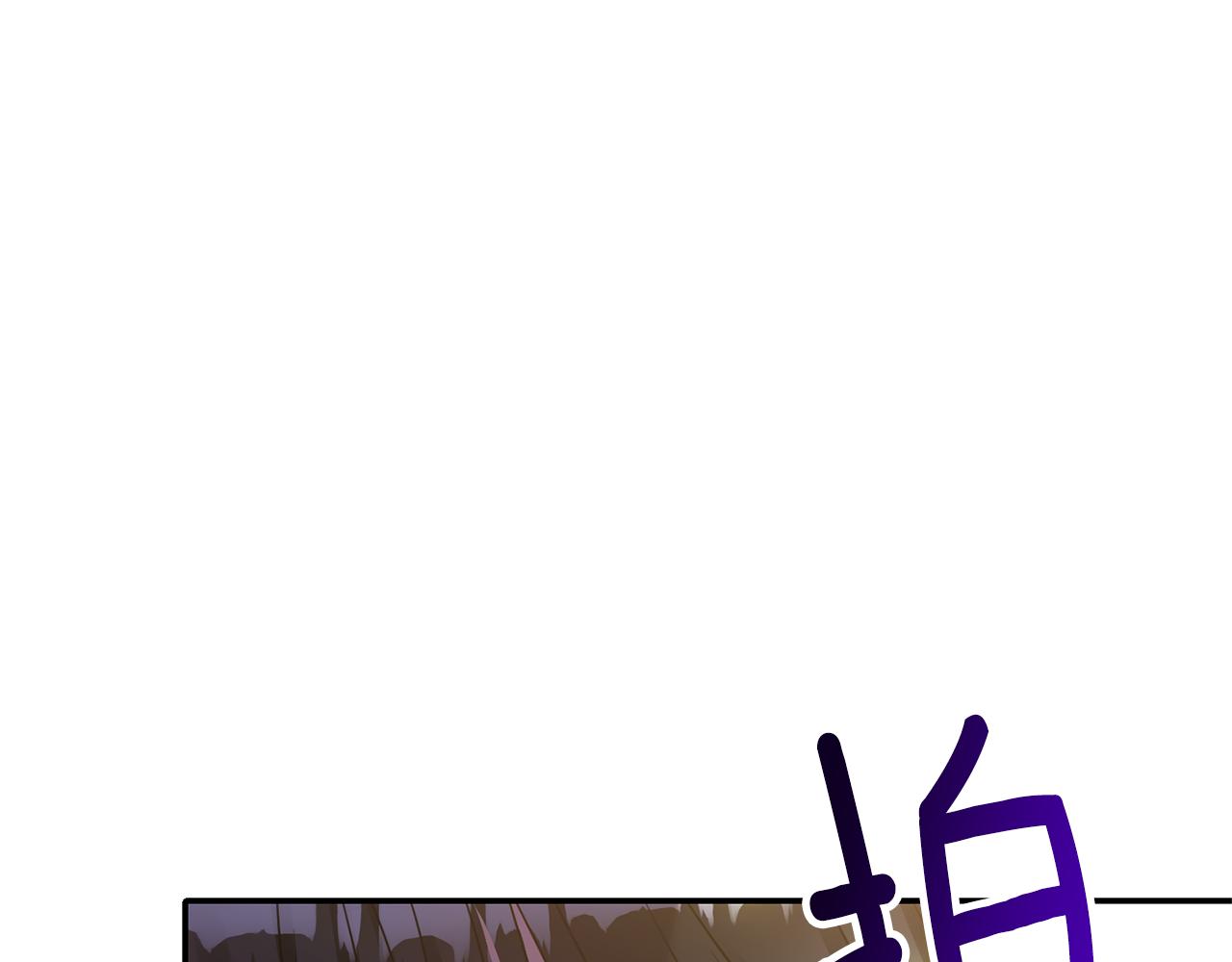 《冷血大公变暖男》第74话 一定要见到凯里德 第1页