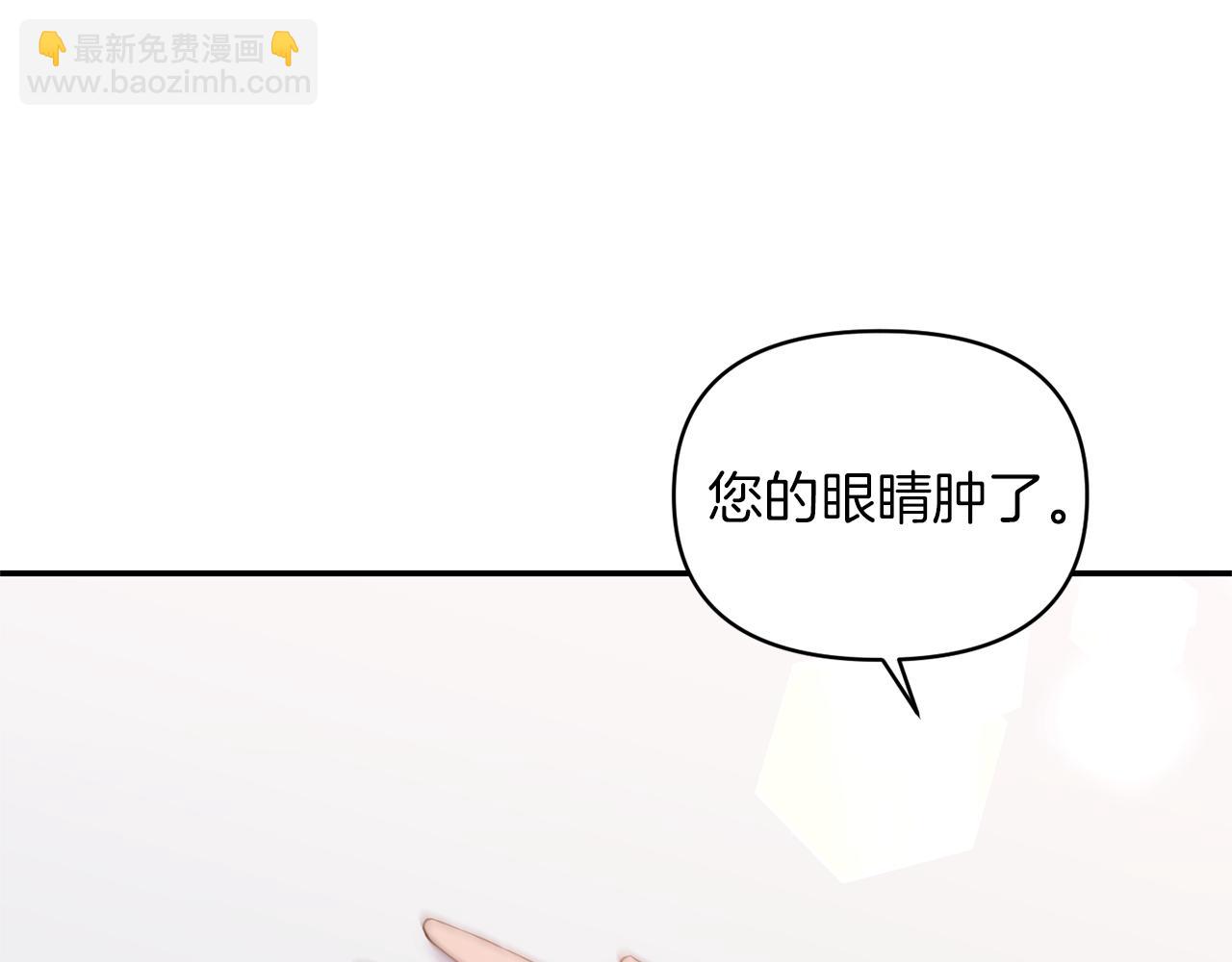 《冷血大公变暖男》第74话 一定要见到凯里德 第22页