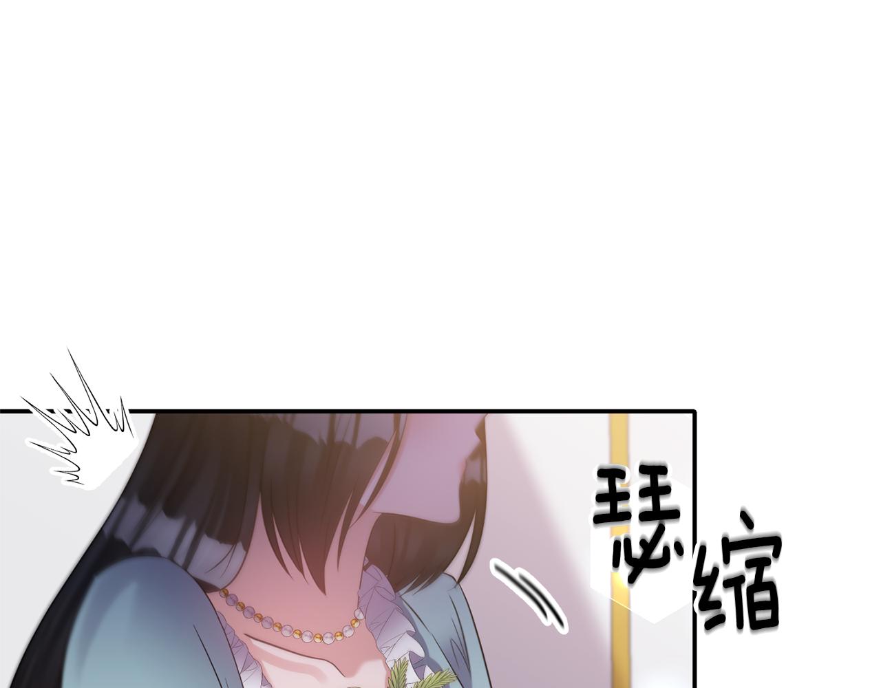 《冷血大公变暖男》第74话 一定要见到凯里德 第24页