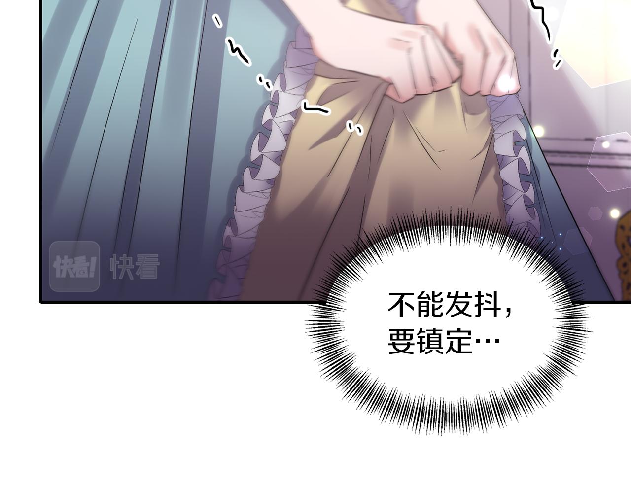 《冷血大公变暖男》第74话 一定要见到凯里德 第26页