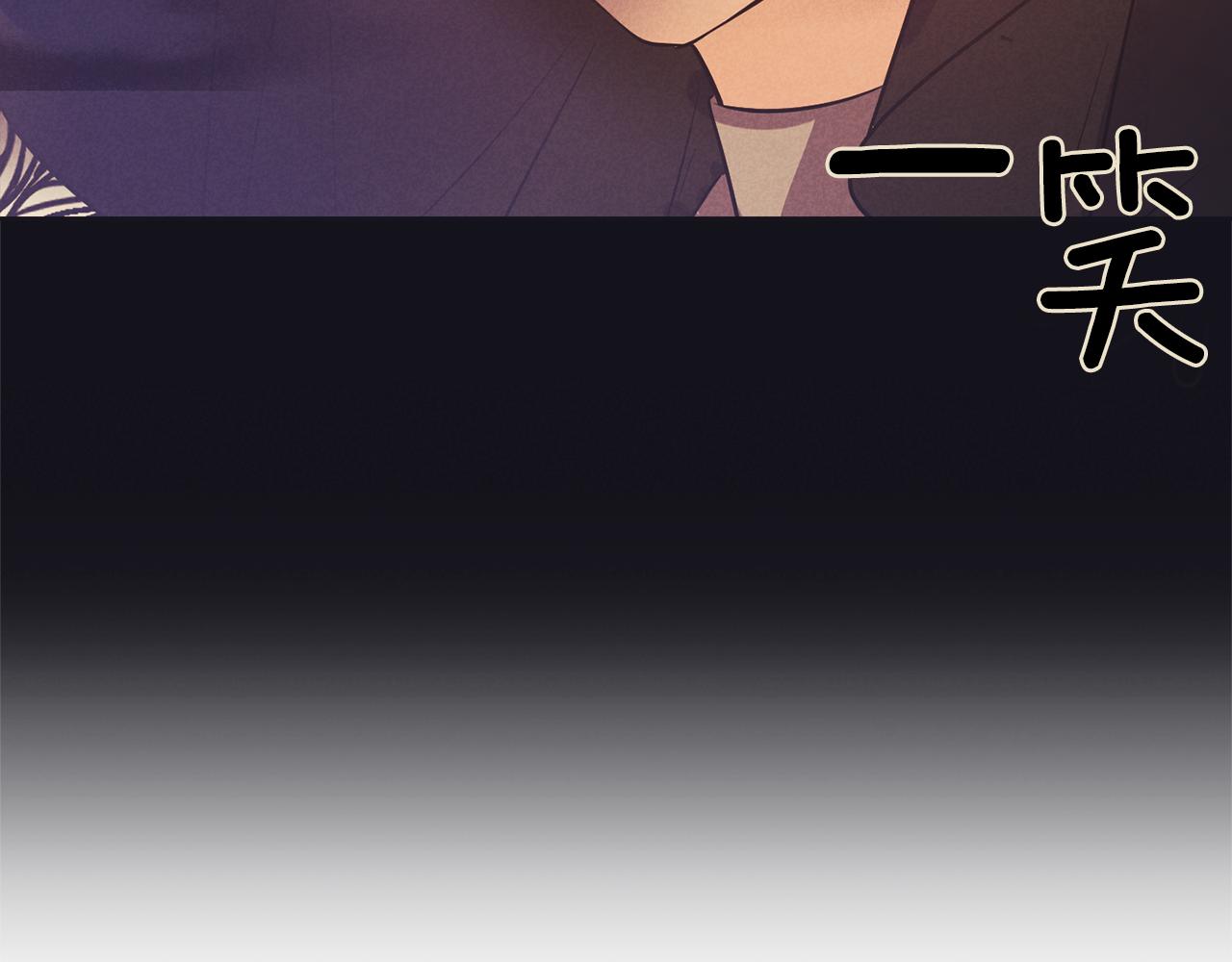 《冷血大公变暖男》第74话 一定要见到凯里德 第47页