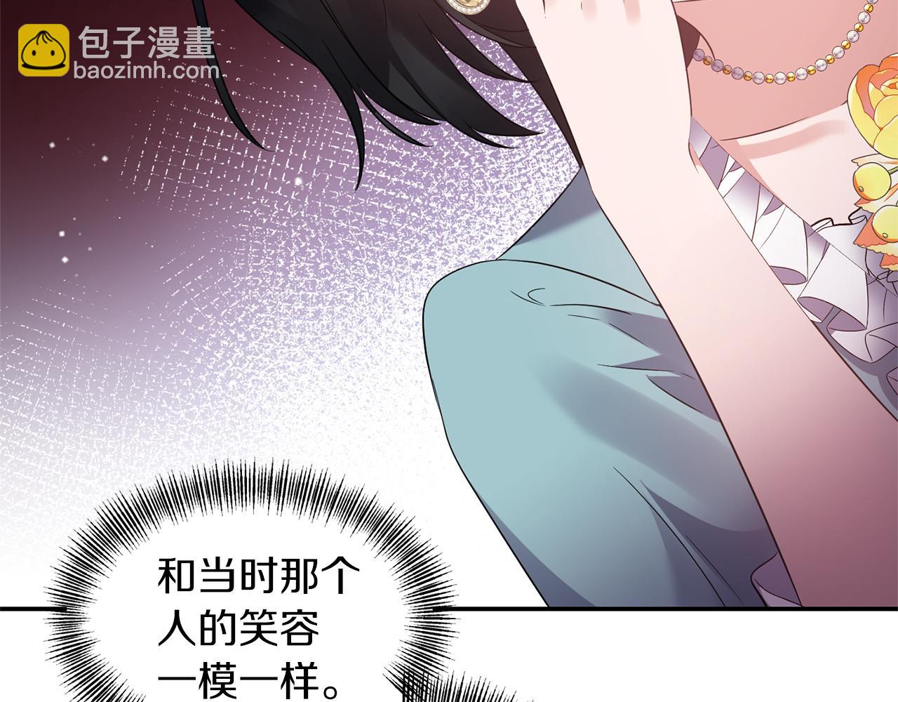 《冷血大公变暖男》第74话 一定要见到凯里德 第50页