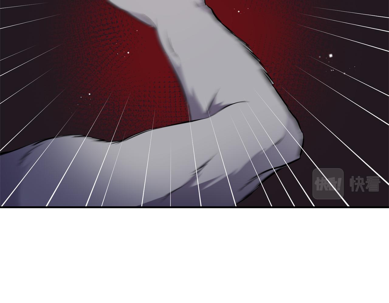 《冷血大公变暖男》第79话 处置 第15页