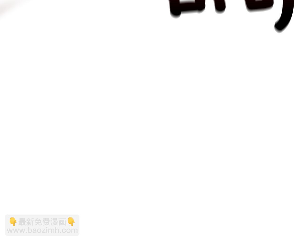 《冷血大公变暖男》第79话 处置 第33页
