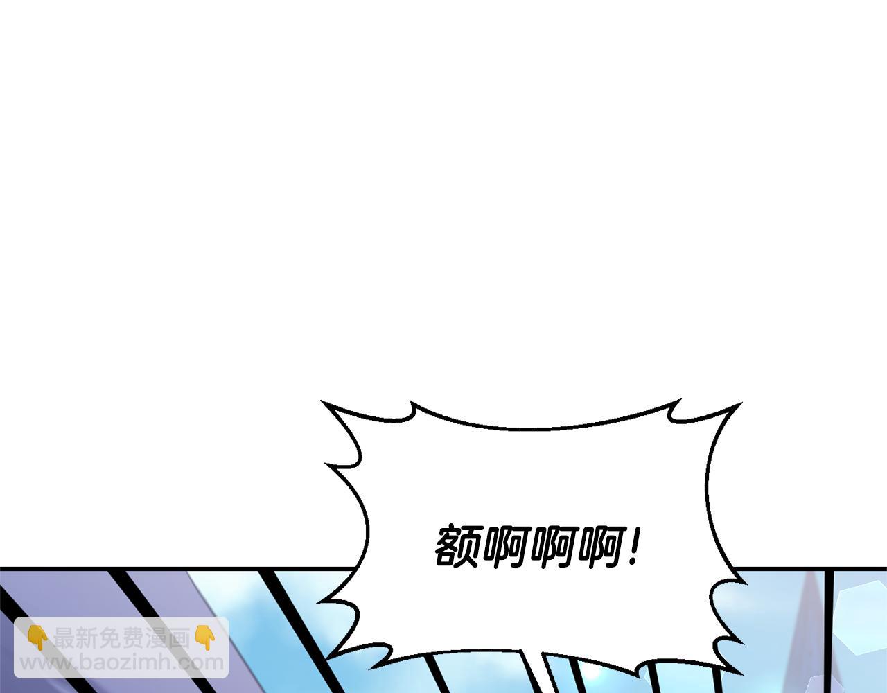《冷血大公变暖男》第79话 处置 第34页