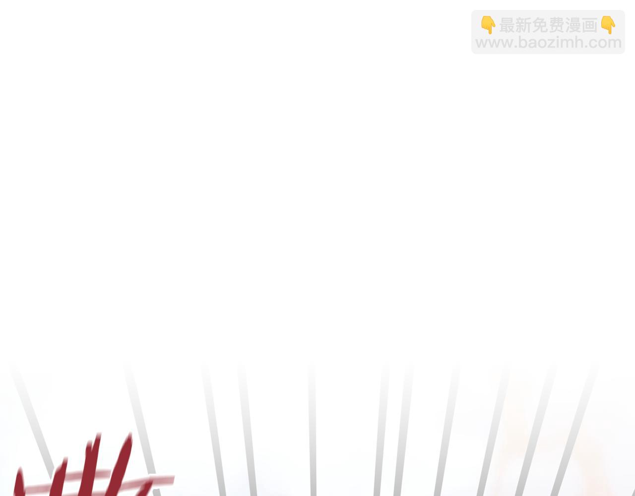 《冷血大公变暖男》第79话 处置 第5页
