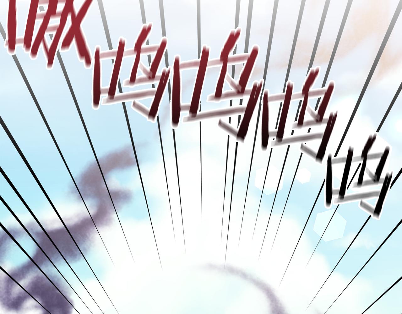 《冷血大公变暖男》第79话 处置 第6页
