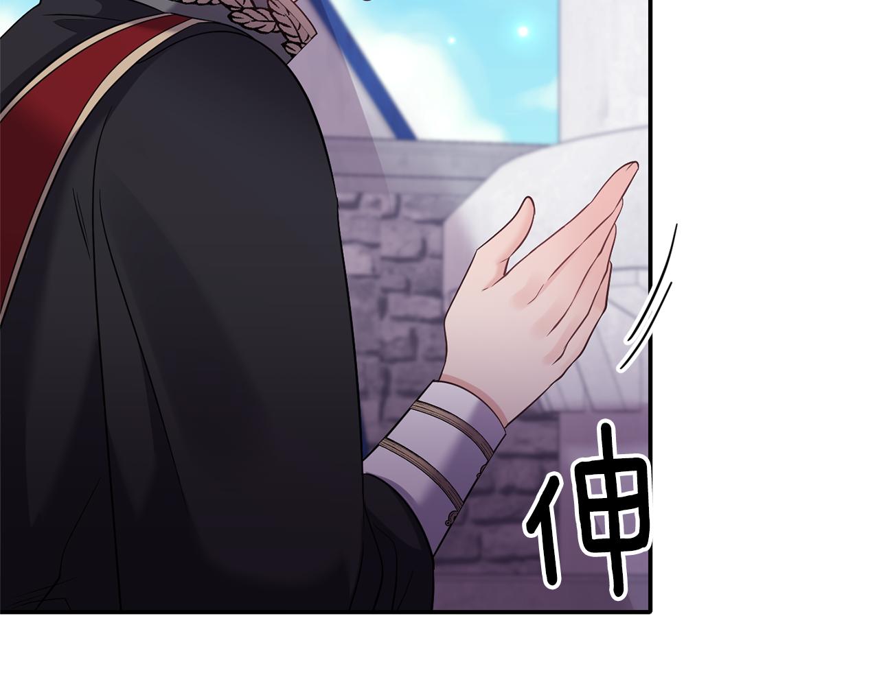 《冷血大公变暖男》第76话 过往 第15页