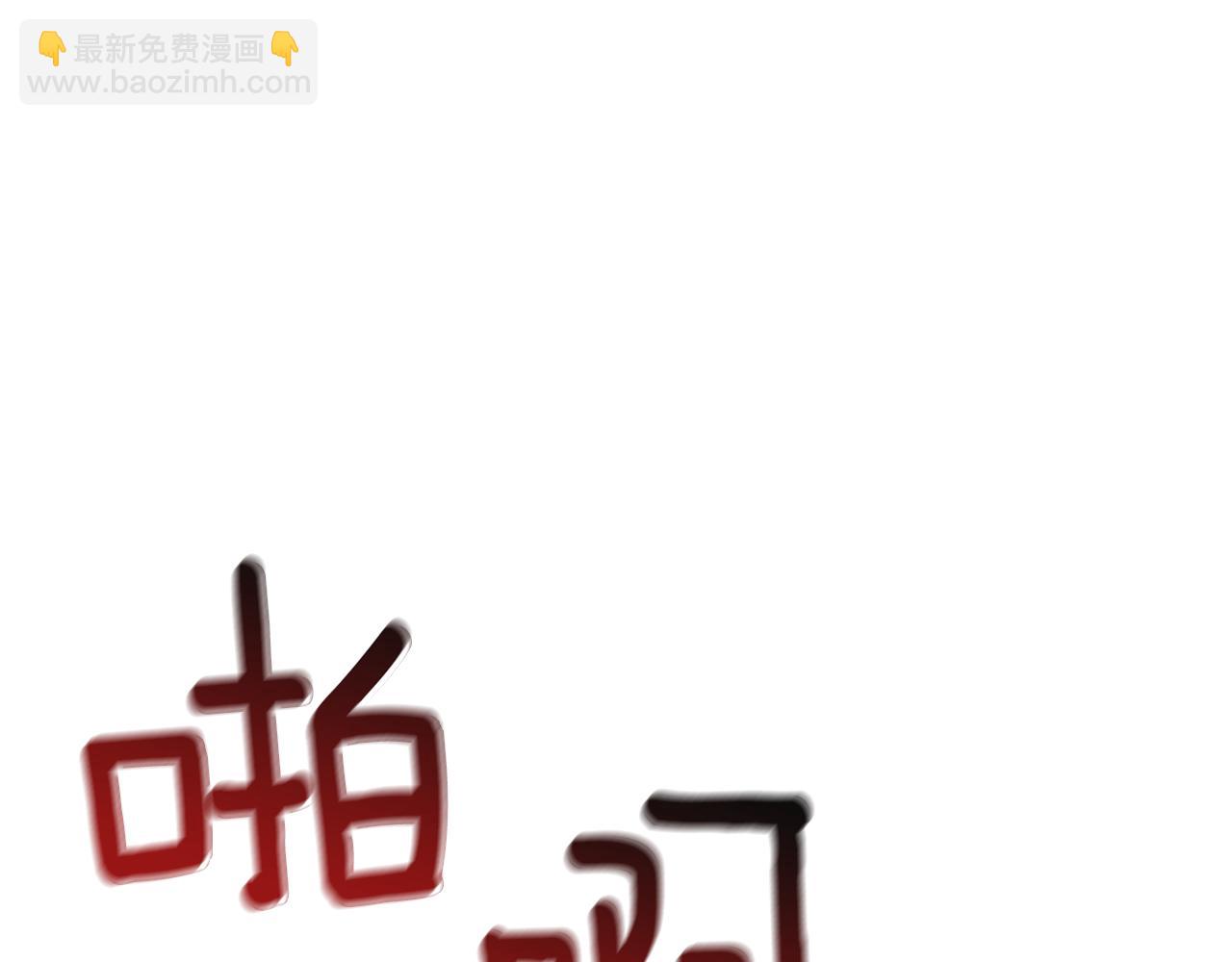 《冷血大公变暖男》第76话 过往 第16页