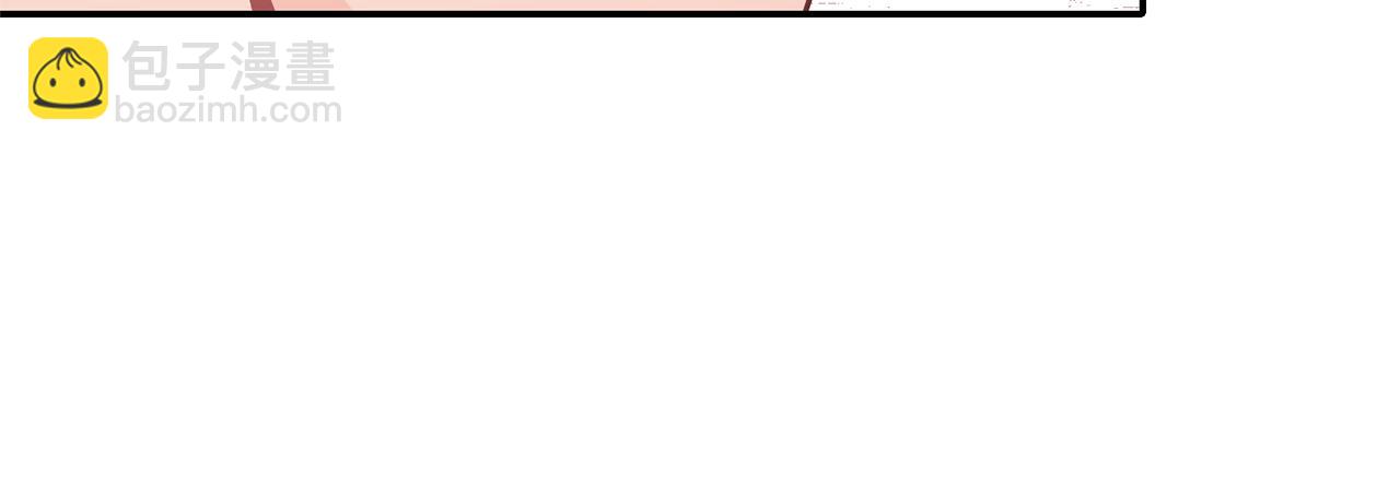 《冷血大公变暖男》第77话 步步紧逼 第27页