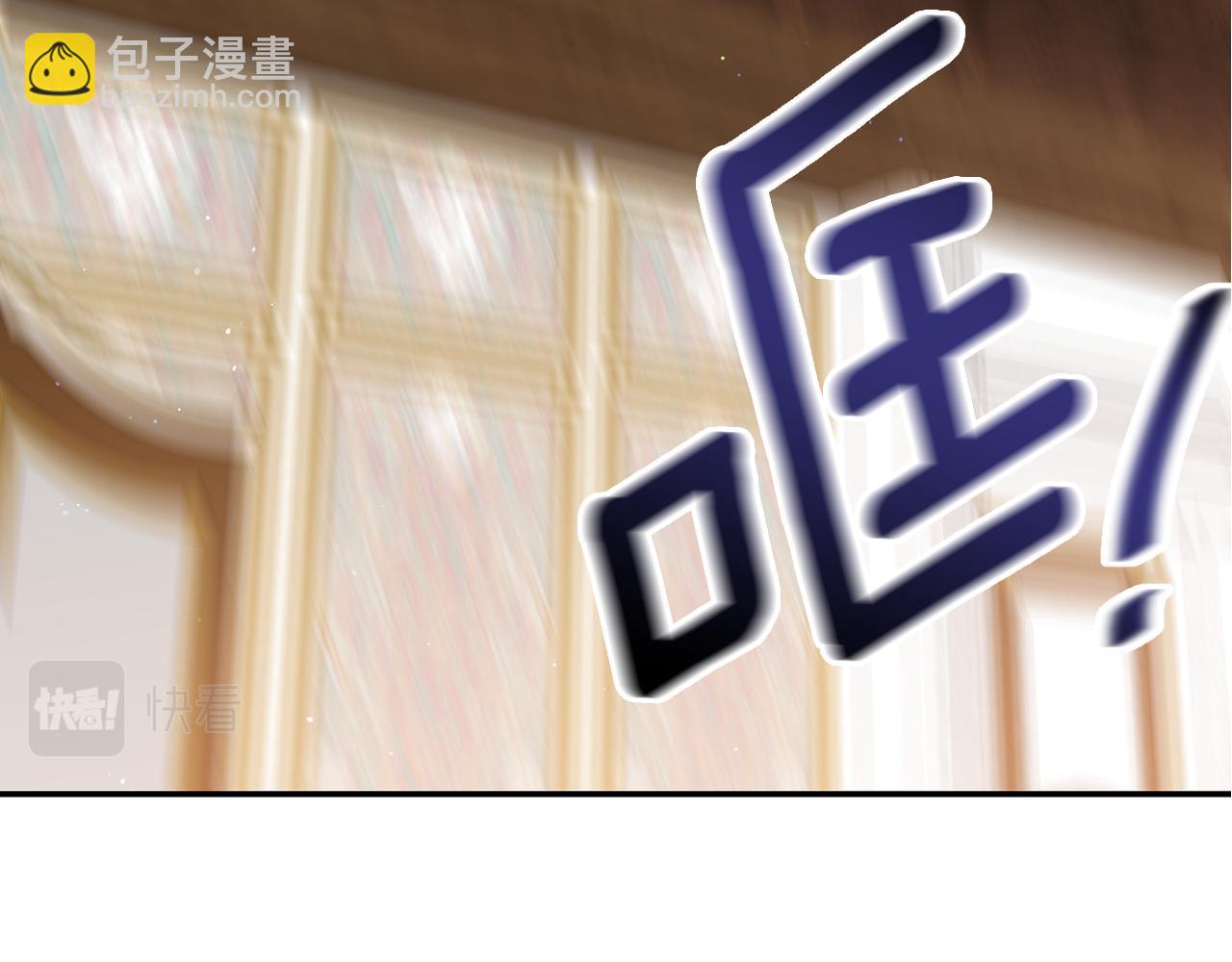 《冷血大公变暖男》第81话 打理 第34页