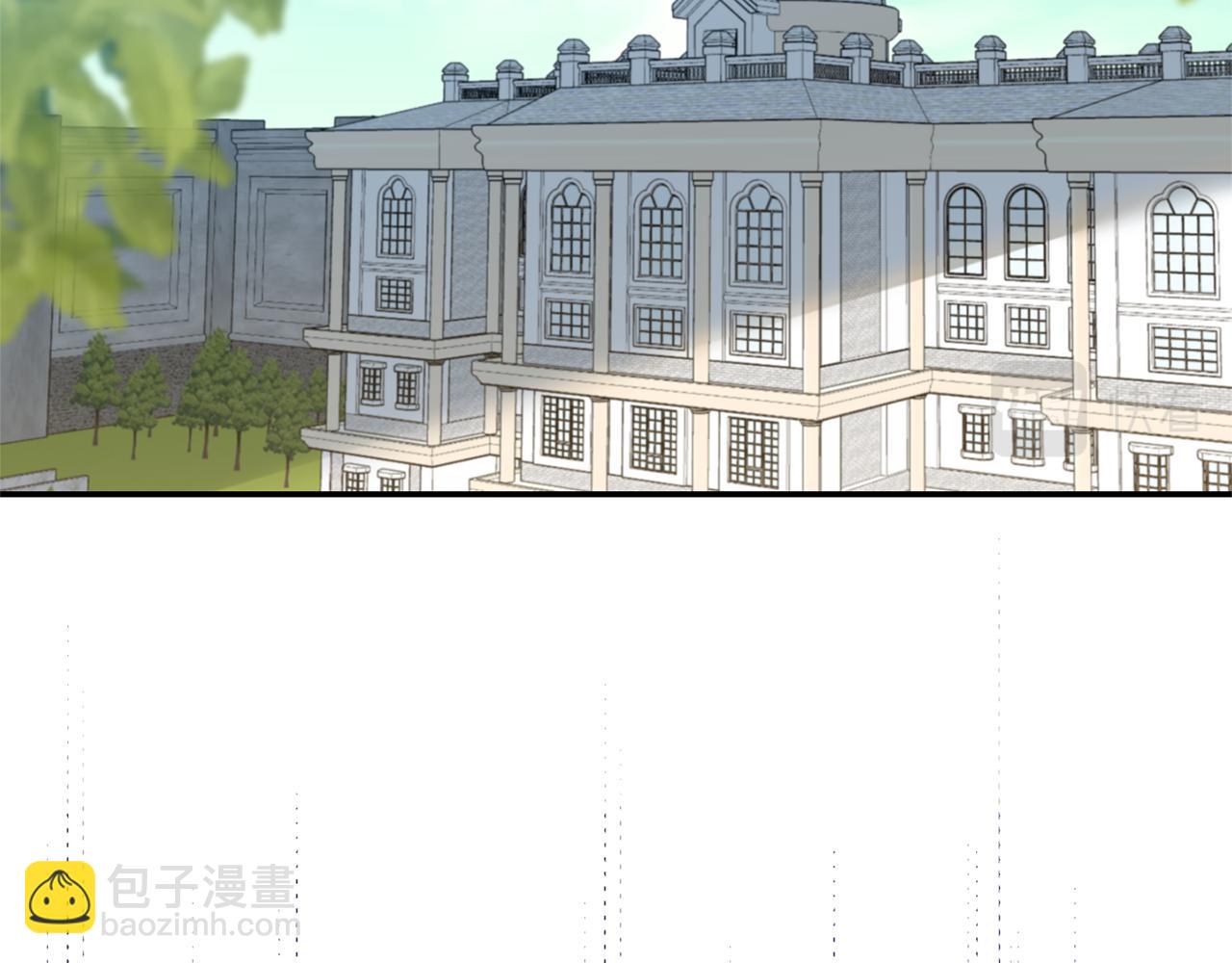 《冷血大公变暖男》第81话 打理 第3页