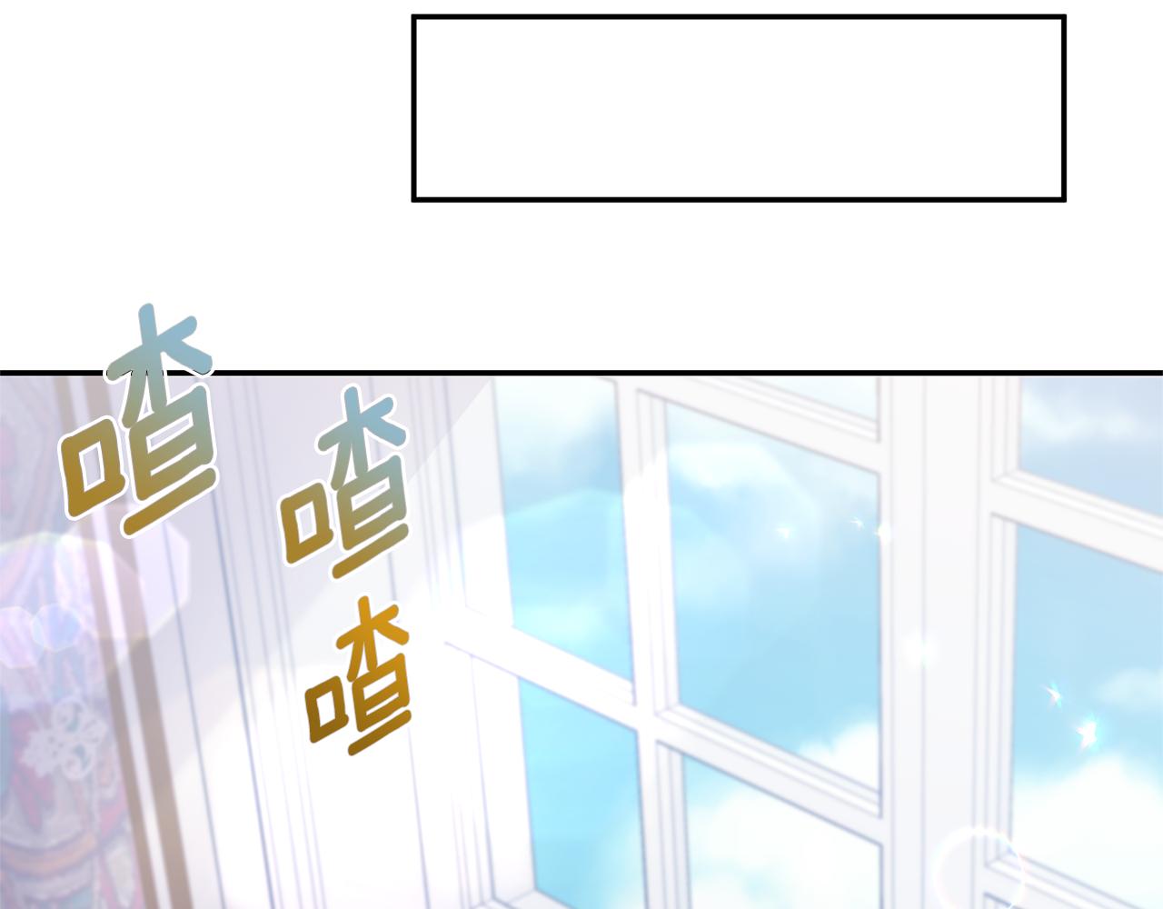 《冷血大公变暖男》第82话 隐瞒 第49页