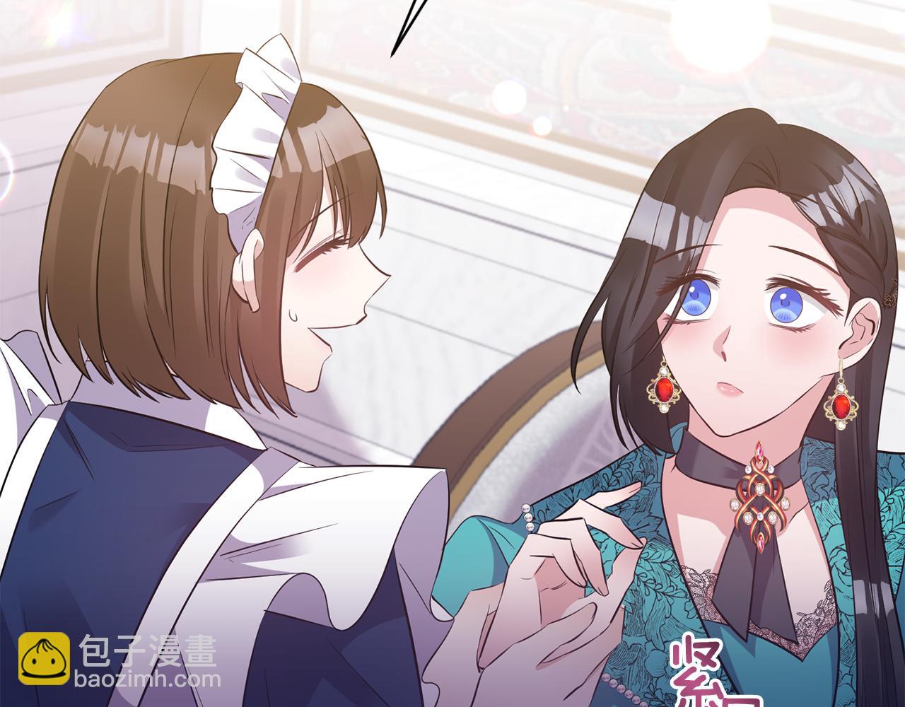《冷血大公变暖男》第83话 惊喜 第19页