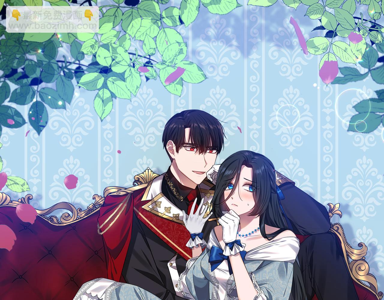 《冷血大公变暖男》第83话 惊喜 第29页