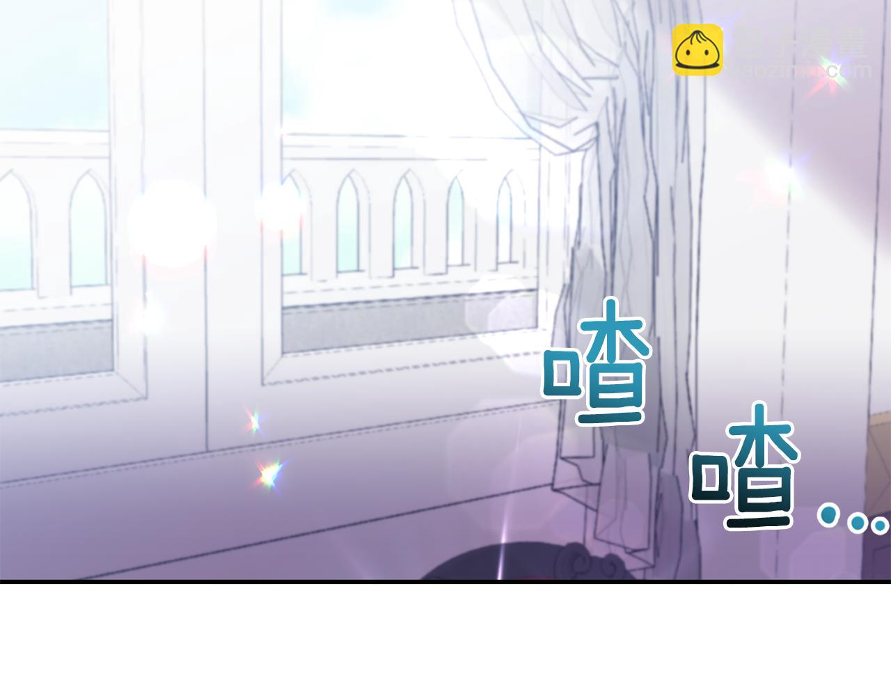 《冷血大公变暖男》第83话 惊喜 第34页
