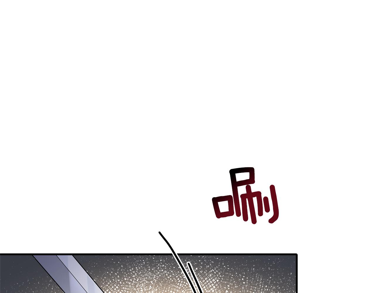 《冷血大公变暖男》第80话 危机解除 第1页