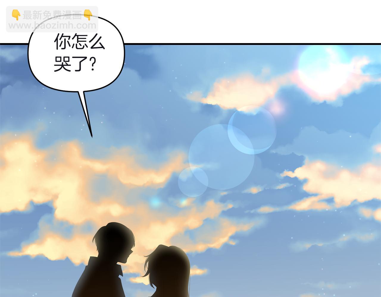 《冷血大公变暖男》第80话 危机解除 第36页