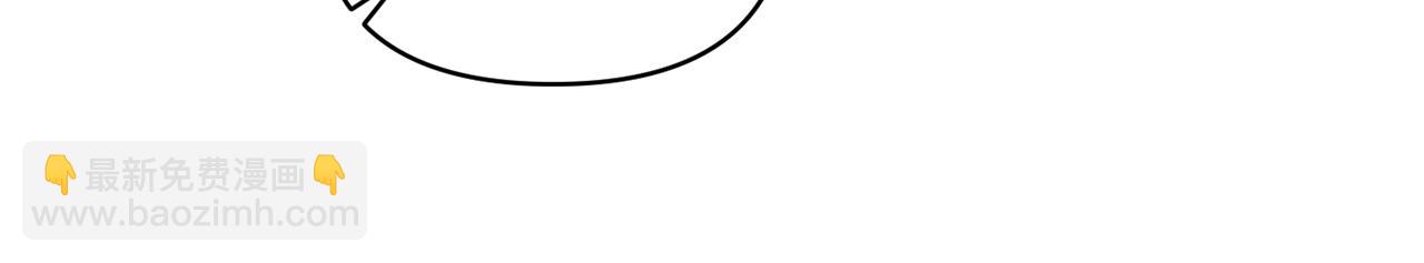 《冷血大公变暖男》第80话 危机解除 第48页