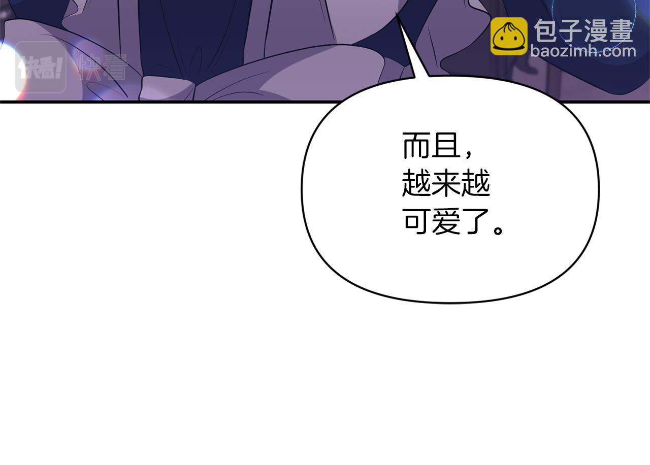 《冷血大公变暖男》完结篇 蜜月旅行 第35页