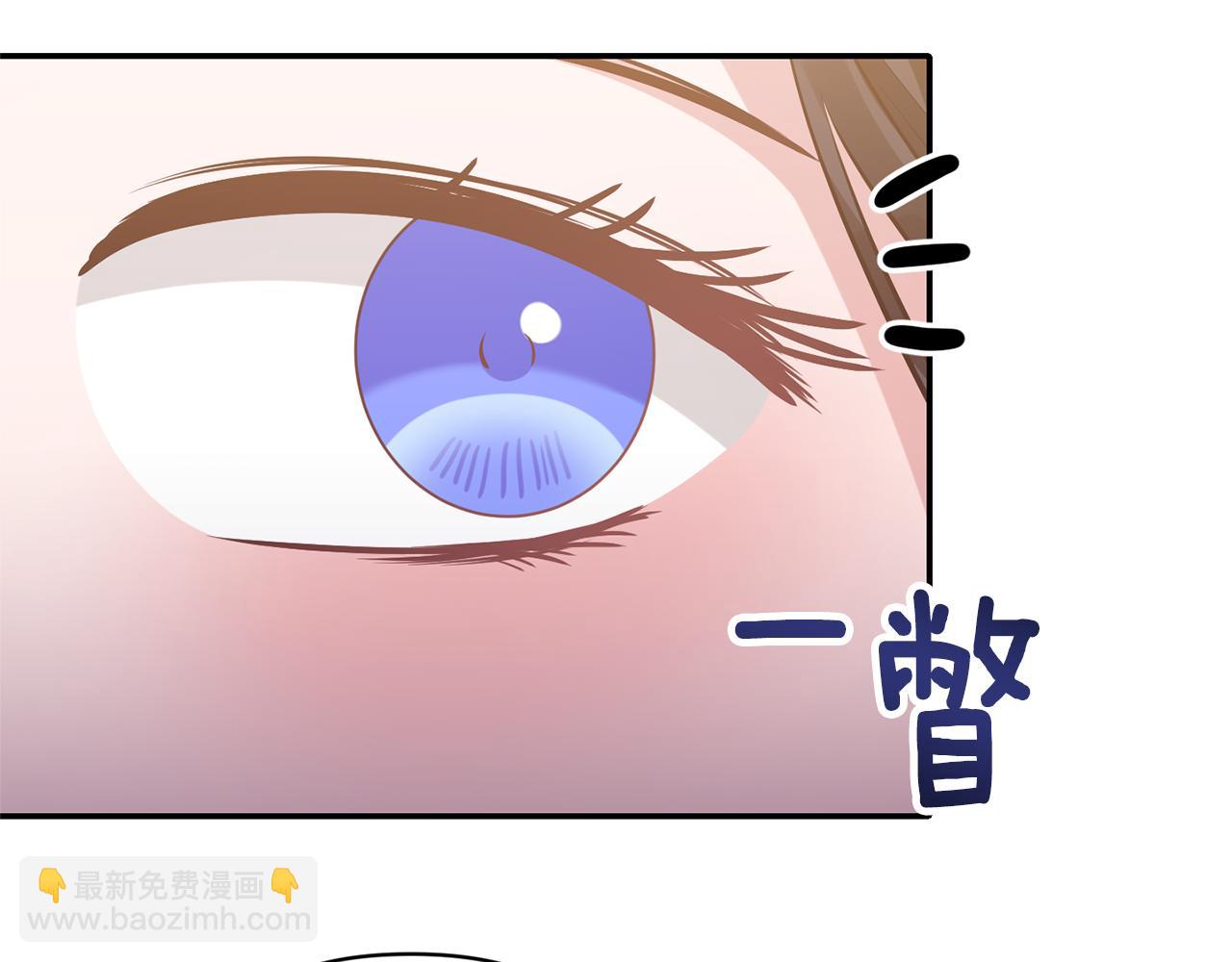 《冷血大公变暖男》完结篇 蜜月旅行 第49页