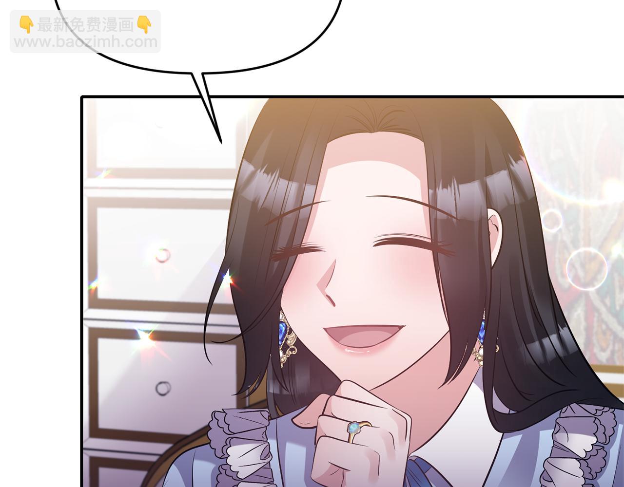 《冷血大公变暖男》第84话 我们的孩子 第45页