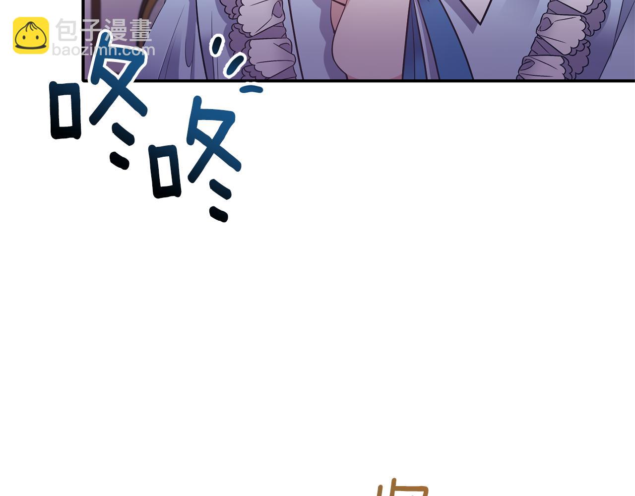 《冷血大公变暖男》第84话 我们的孩子 第46页