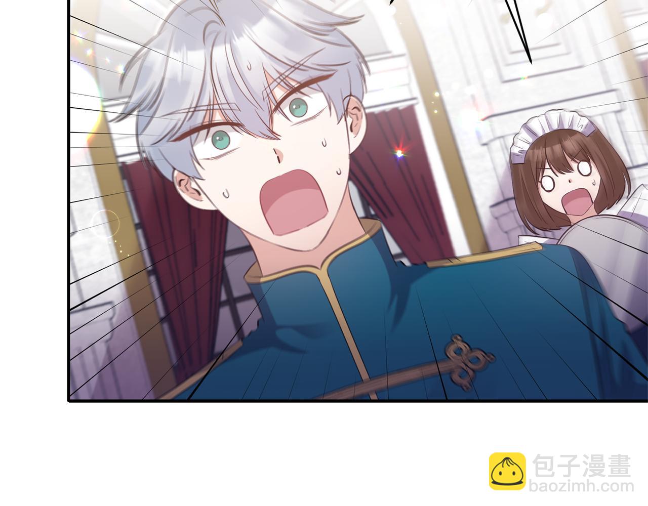 《冷血大公变暖男》第84话 我们的孩子 第5页