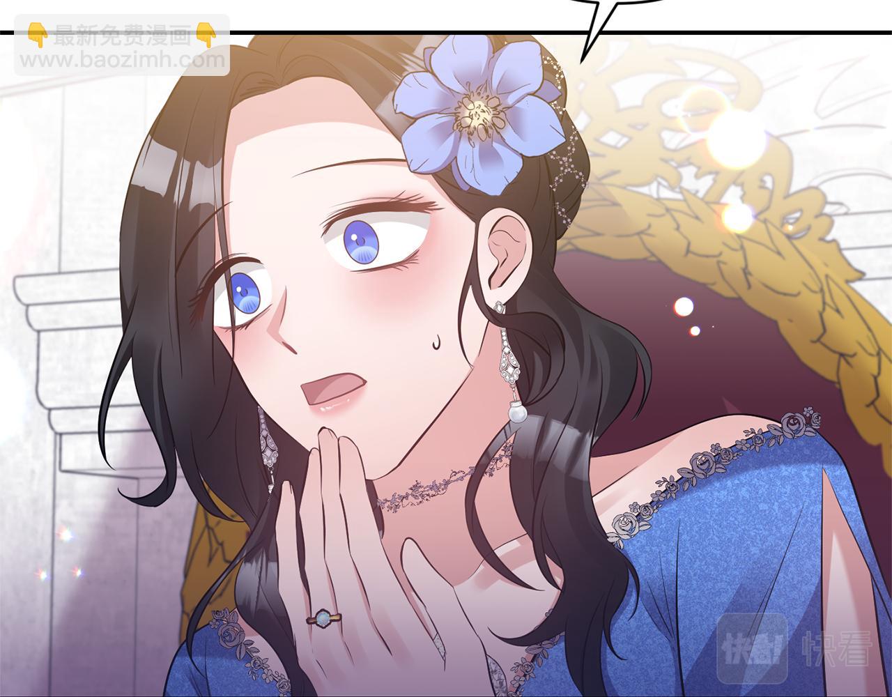 《冷血大公变暖男》第84话 我们的孩子 第9页