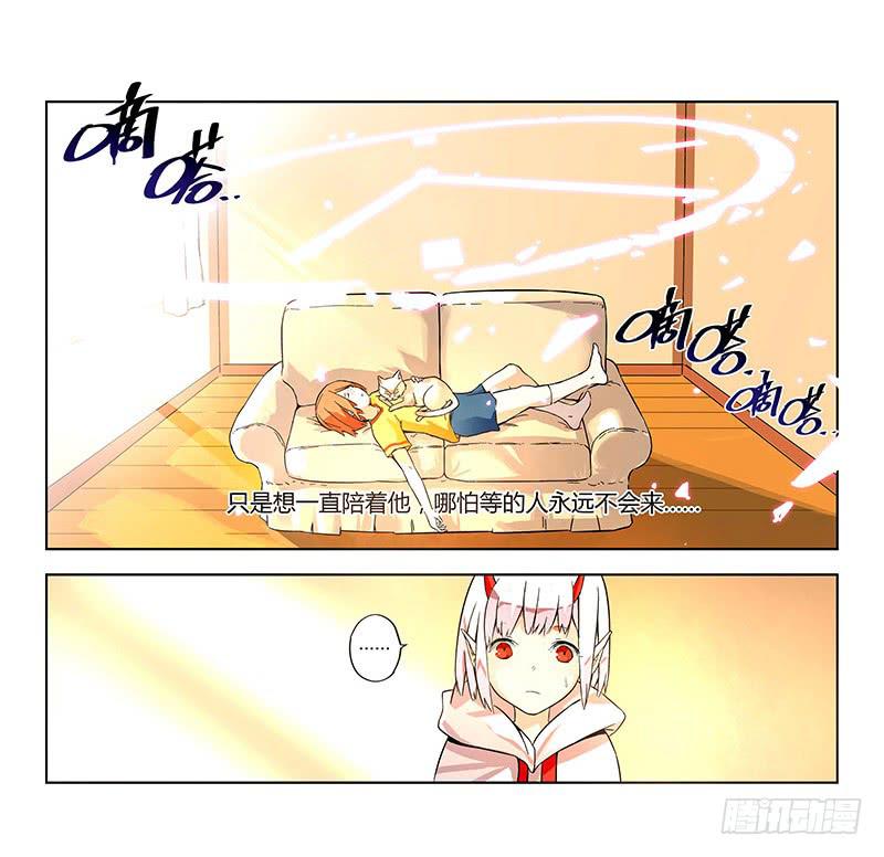《返魂少女》03 时间停滞的少年与猫（下） 第3页