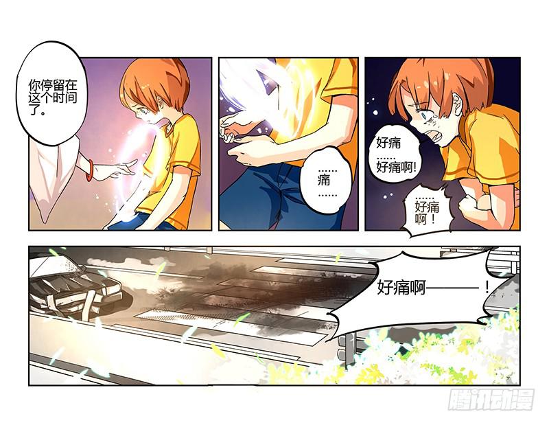 《返魂少女》01 时间停滞的少年与猫（上） 第10页