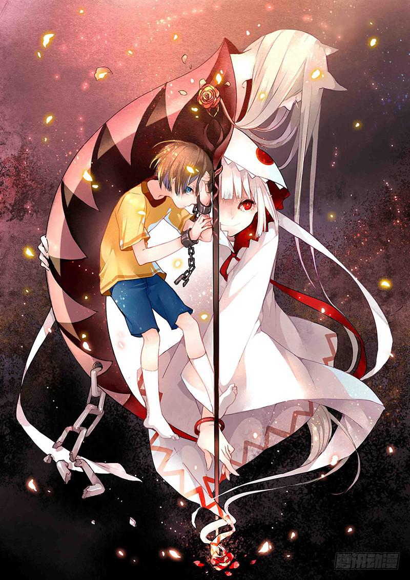 《返魂少女》01 时间停滞的少年与猫（上） 第1页