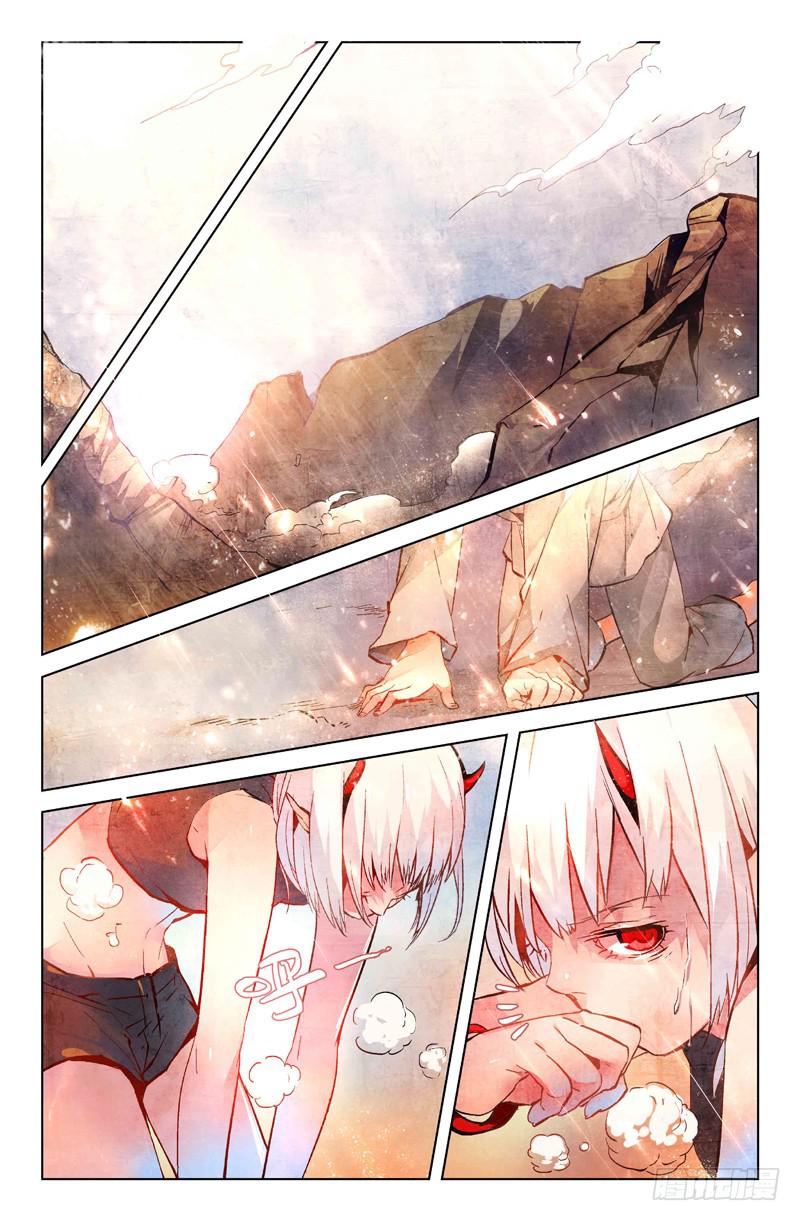 《返魂少女》08被禁锢亡灵之回响（五） 第11页