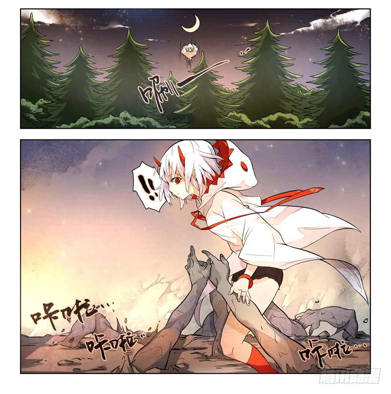 《返魂少女》05 被禁锢亡灵之回响（二） 第11页