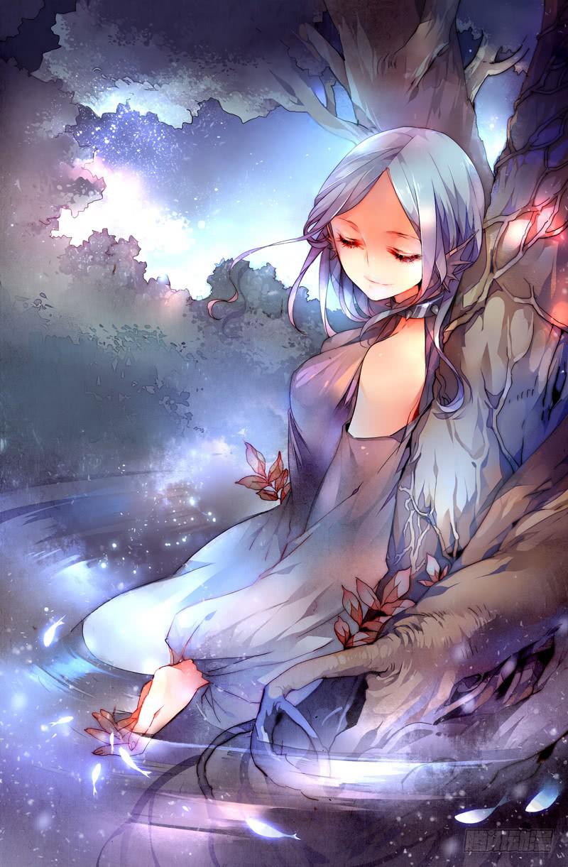 《返魂少女》12 寐之泉（四） 第1页