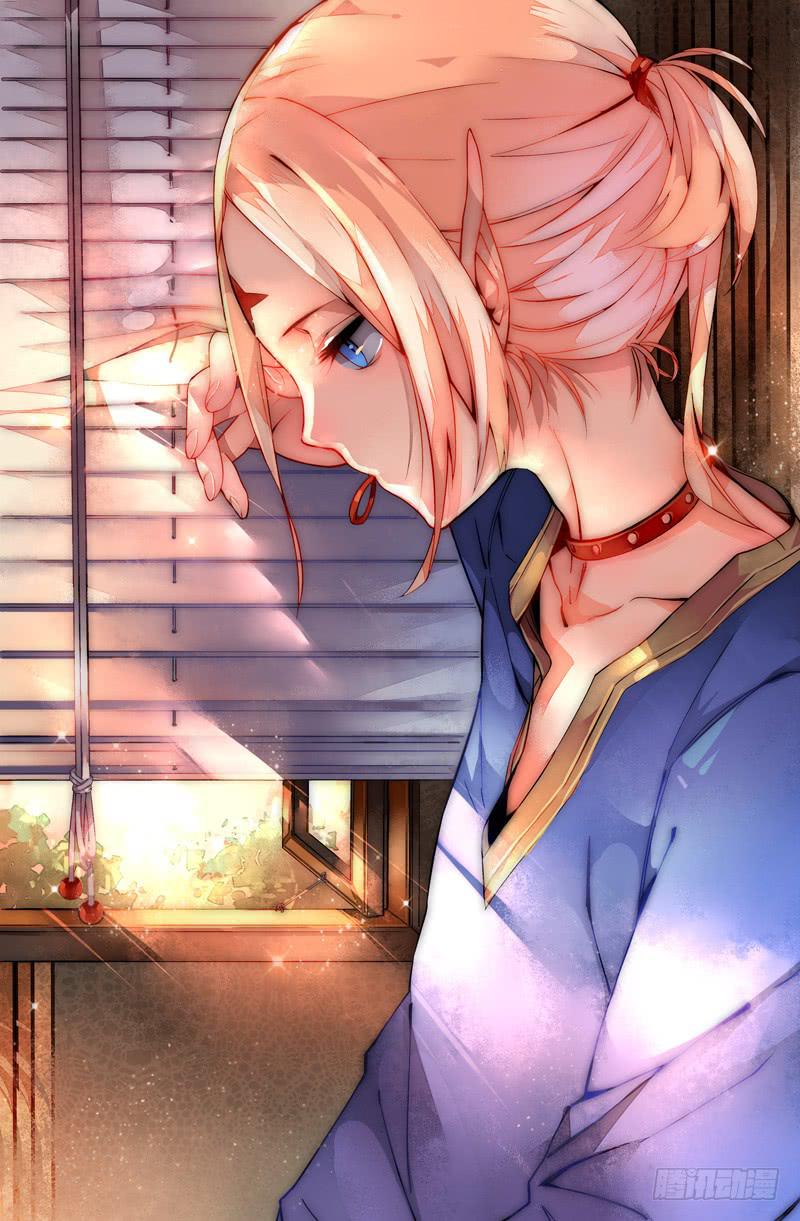 《返魂少女》15 寐之泉（七） 第1页