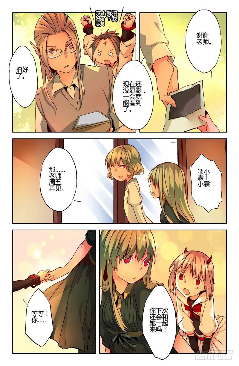 《返魂少女》19 无声弦上的爱丽丝（二） 第10页