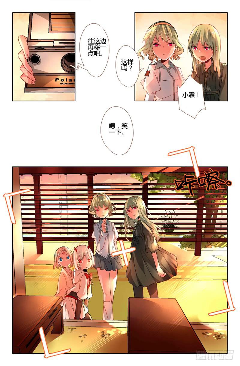 《返魂少女》19 无声弦上的爱丽丝（二） 第9页