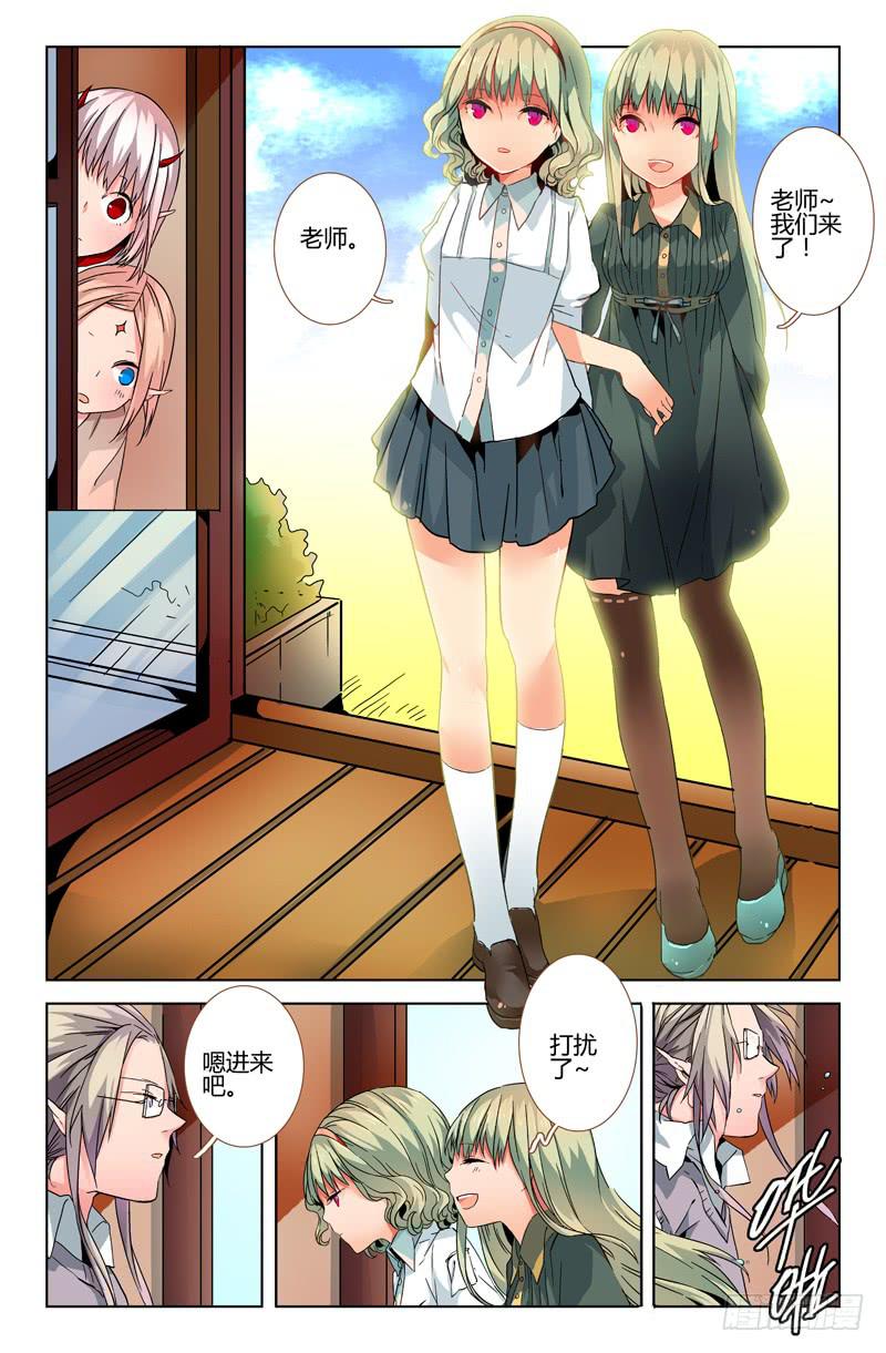 《返魂少女》18 无声弦上的爱丽丝（一） 第8页