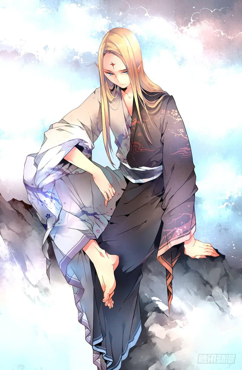 《返魂少女》28 交错灵魂之梦（三） 第1页