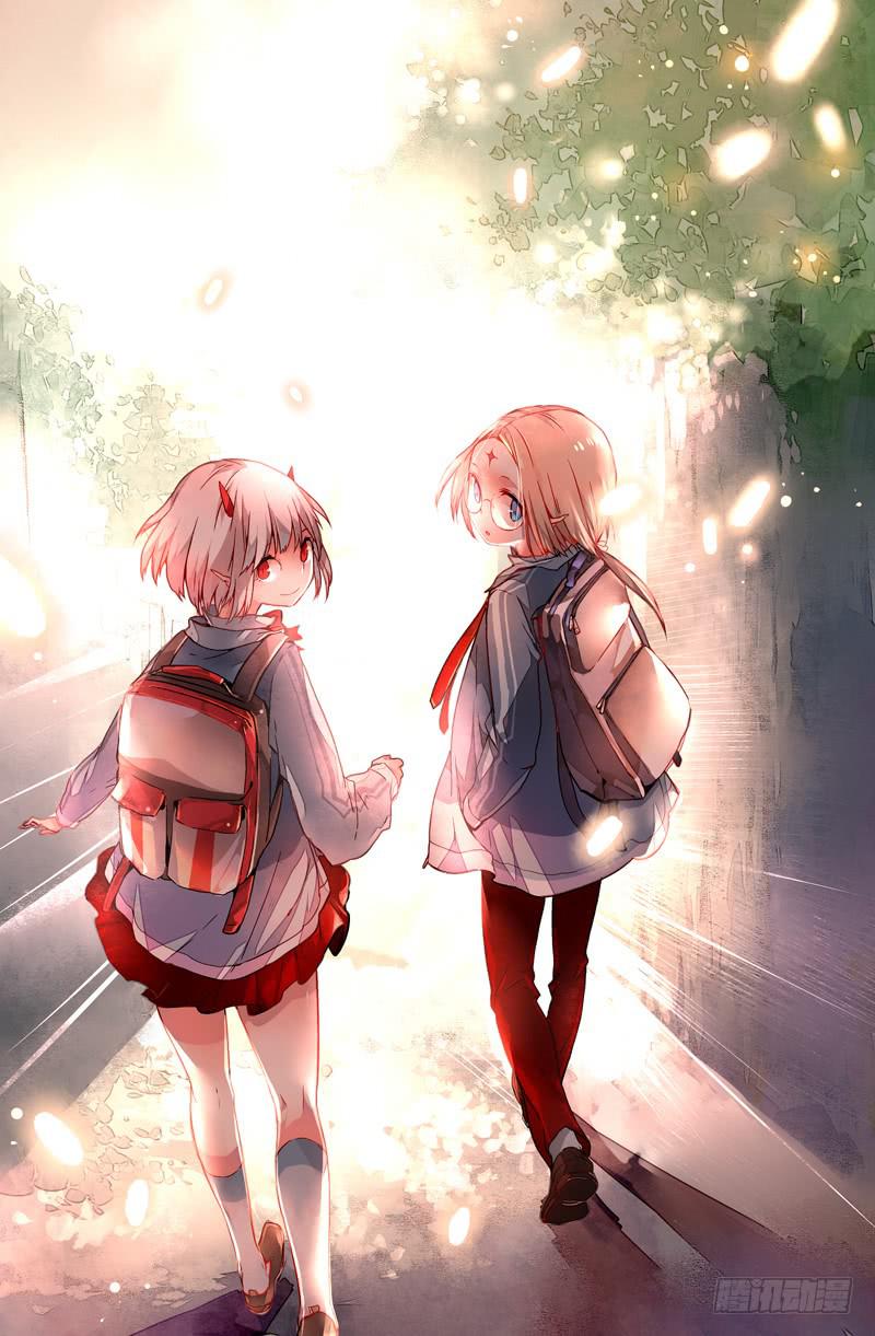 《返魂少女》34 震（一） 第1页