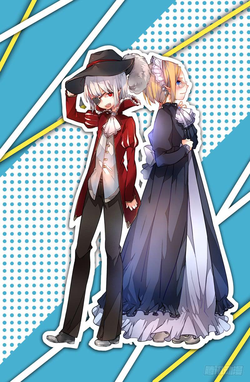 《返魂少女》48 狩猎修行 第1页
