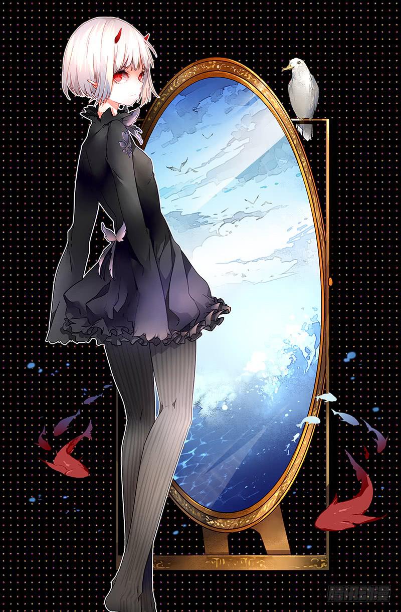 《返魂少女》52 唯一（一） 第1页