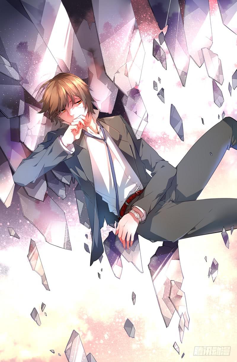 《返魂少女》68 各自启程（一） 第1页